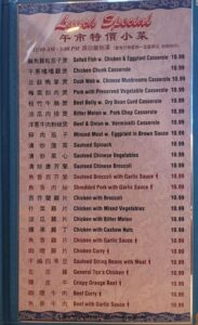 Canton Manor Menu
